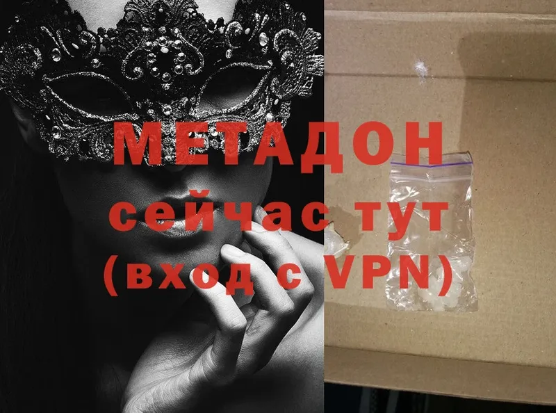 Наркошоп Горнозаводск A PVP  Cocaine  МЕФ  Каннабис  Гашиш 